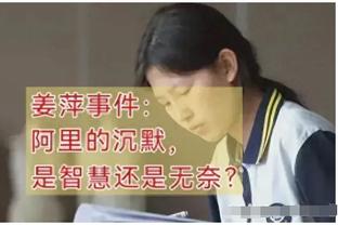 苏群谈西卡潜在交易：猛龙会要首轮签和能打的年轻人 或将拖一阵